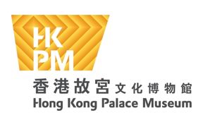 Hong Kong Palace Museum