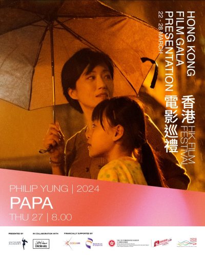 20250320_PAPA Grid