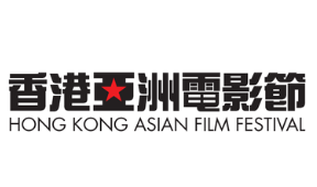 Hong Kong Asian Film Festival
