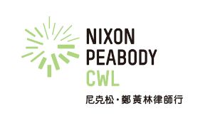 Hixon Peabody CWL