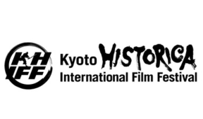 Kyoto Historica International Film Festival