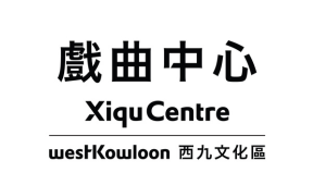 Xiqu Centre