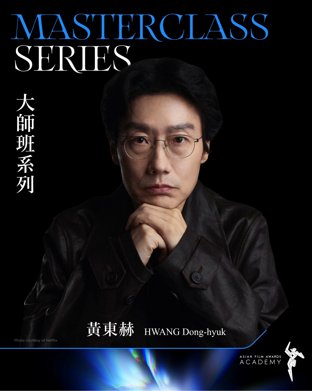 ファン・ドンヒョク 